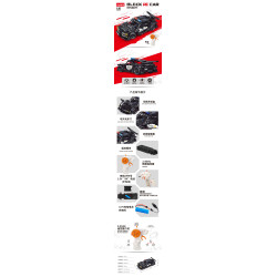 AchKo 70022 Xếp hình lắp ráp ghép mô hình Xe cảnh sát màu đen 1:16