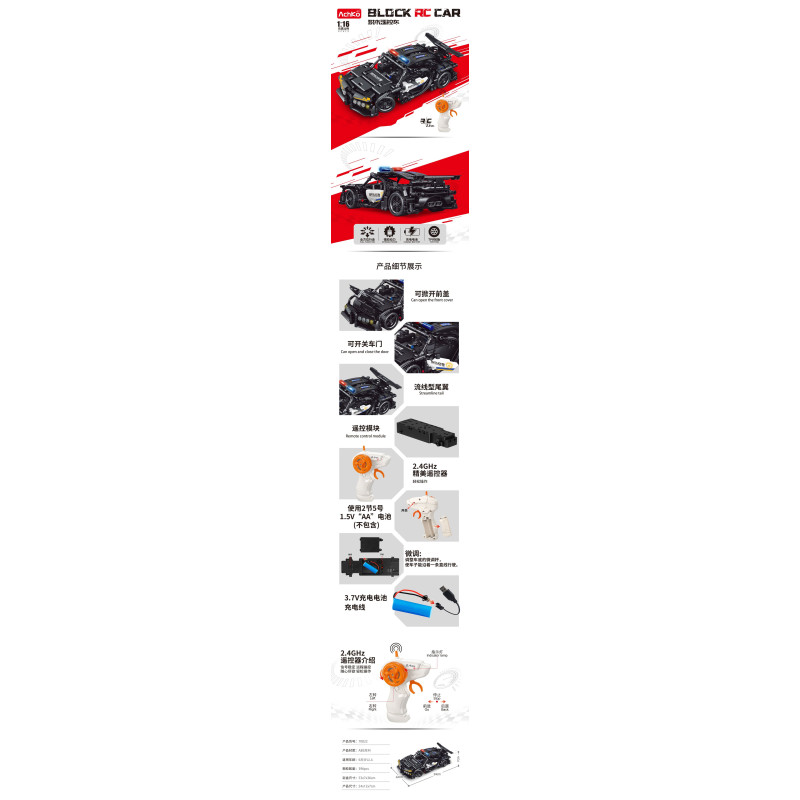 AchKo 70022 Xếp hình lắp ráp ghép mô hình Xe cảnh sát màu đen 1:16