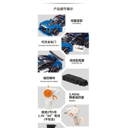 AchKo 70025 Xếp hình lắp ráp ghép mô hình Xe cảnh sát màu xanh 1:16