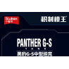 Sluban M38-B1535 Xếp hình lắp ráp ghép mô hình Xe tăng hạng trung Panther G-S