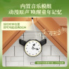 Wekki 518211 Xếp hình lắp ráp ghép mô hình Con dê dễ chịu và con sói to lớn: Lễ kỷ niệm 20 năm thành lập trường cừu to béo