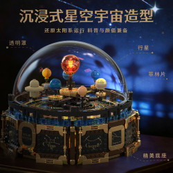 ToubaBamu T1123 Herate Astral Solar System Music Box Xếp hình lắp ráp ghép mô hình Hộp nhạc mạ vàng hệ mặt trời