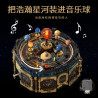 ToubaBamu T1123 Herate Astral Solar System Music Box Xếp hình lắp ráp ghép mô hình Hộp nhạc mạ vàng hệ mặt trời