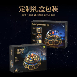 ToubaBamu T1123 Herate Astral Solar System Music Box Xếp hình lắp ráp ghép mô hình Hộp nhạc mạ vàng hệ mặt trời