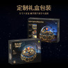 ToubaBamu T1123 Herate Astral Solar System Music Box Xếp hình lắp ráp ghép mô hình Hộp nhạc mạ vàng hệ mặt trời