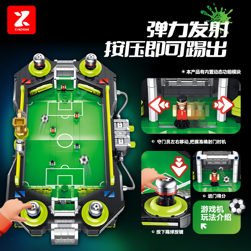 XINZHUAN XZ0010 Football Xếp hình lắp ráp ghép mô hình bữa tiệc bóng đá