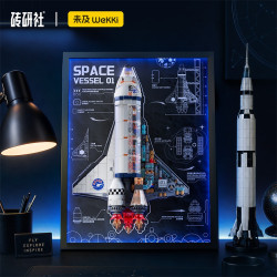 Sekensha 506521 Space Vessel 01 Xếp hình lắp ráp ghép mô hình chương trình không gian sâu