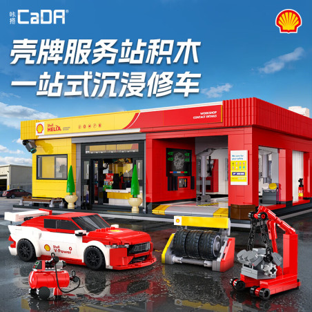 CaDA DoubleE C66025 Xếp hình lắp ráp ghép mô hình Trạm dịch vụ ô tô Shell