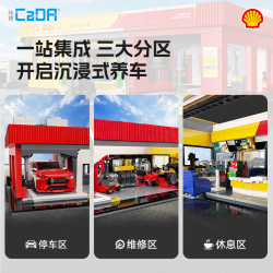 CaDA DoubleE C66025 Xếp hình lắp ráp ghép mô hình Trạm dịch vụ ô tô Shell