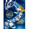 BLOKEES 85061 Xếp hình lắp ráp ghép mô hình Anh hùng vô hạn: Vua rồng của biển Hoa Đông Ao Quảng