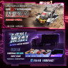 BLOKEES 75609 Xếp hình lắp ráp ghép mô hình Máy biến áp: Hộp mù ô tô C03 Thunder Racing 2 1:64