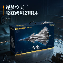 Keeppley 23050 Xếp hình lắp ráp ghép mô hình Dự án Nantianmen: Máy bay chiến đấu đa chức năng Baidi Type C