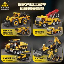 KAZI GBL BOZHI KY80473 Xếp hình lắp ráp ghép mô hình Xe cào đá cứng SHANXI 2 thay đổi