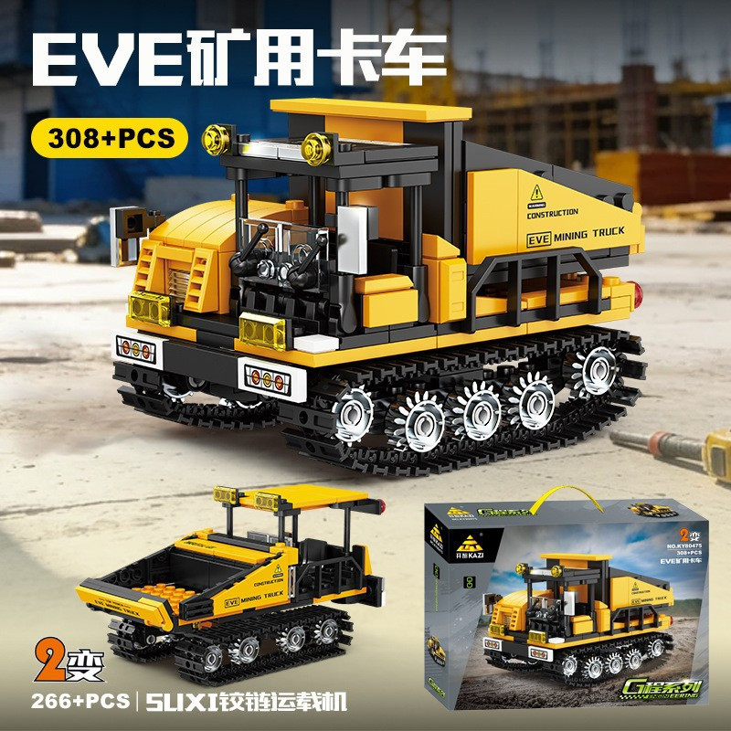 KAZI GBL BOZHI KY80475 Xếp hình lắp ráp ghép mô hình Xe tải khai thác EVE chuyển đổi 2