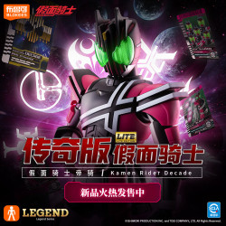 BLOKEES 74342 Xếp hình lắp ráp ghép mô hình Kamen Rider Phiên bản huyền thoại LITE Imperial Rider