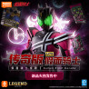 BLOKEES 74342 Xếp hình lắp ráp ghép mô hình Kamen Rider Phiên bản huyền thoại LITE Imperial Rider