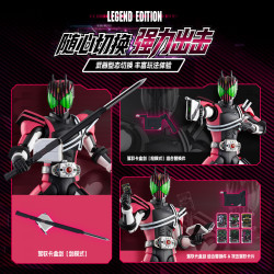 BLOKEES 74342 Xếp hình lắp ráp ghép mô hình Kamen Rider Phiên bản huyền thoại LITE Imperial Rider