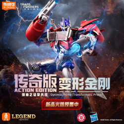 BLOKEES 71175 Xếp hình lắp ráp ghép mô hình Transformers: Phiên bản huyền thoại Bằng chứng của thủ lĩnh Optimus Prime