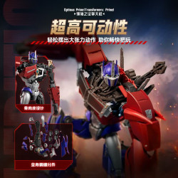 BLOKEES 71175 Xếp hình lắp ráp ghép mô hình Transformers: Phiên bản huyền thoại Bằng chứng của thủ lĩnh Optimus Prime