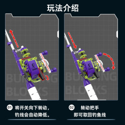 KAIYU KeeYee World K96294 Baitcaster Xếp hình lắp ráp ghép mô hình cần câu mini