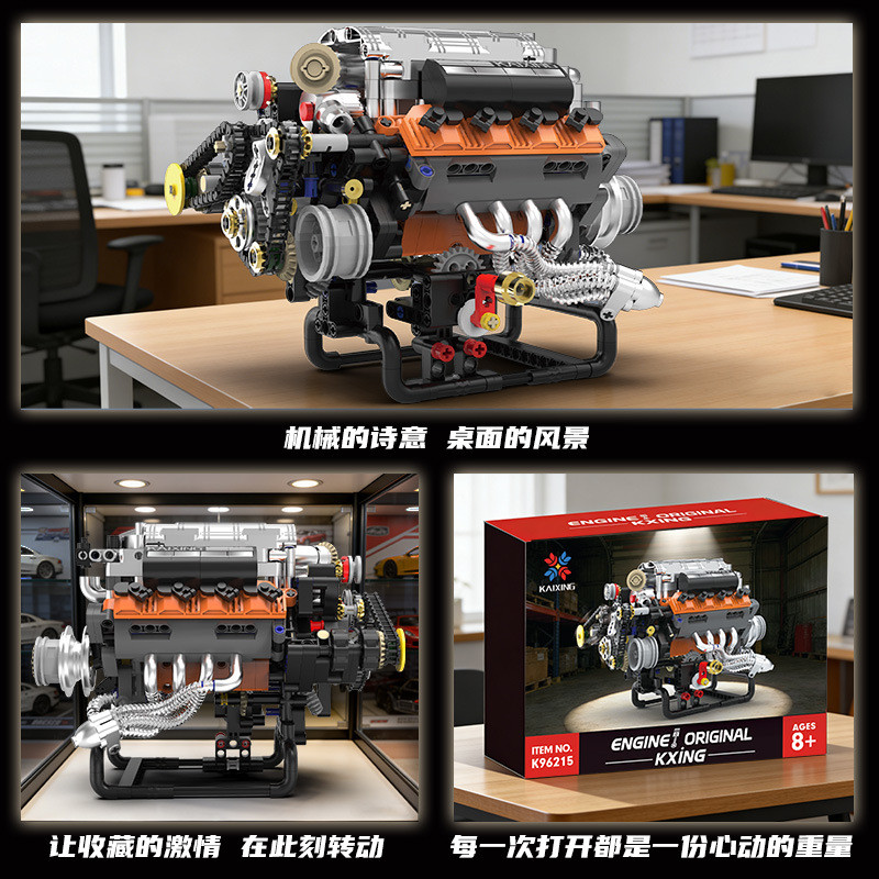 KAIYU KeeYee World K96215 Xếp hình lắp ráp ghép mô hình Động cơ Dodge V8