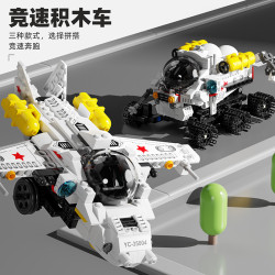 HAPPY BUILD PANGU YC-35004 Xếp hình lắp ráp ghép mô hình Robot lập trình chuyển đổi Space 3