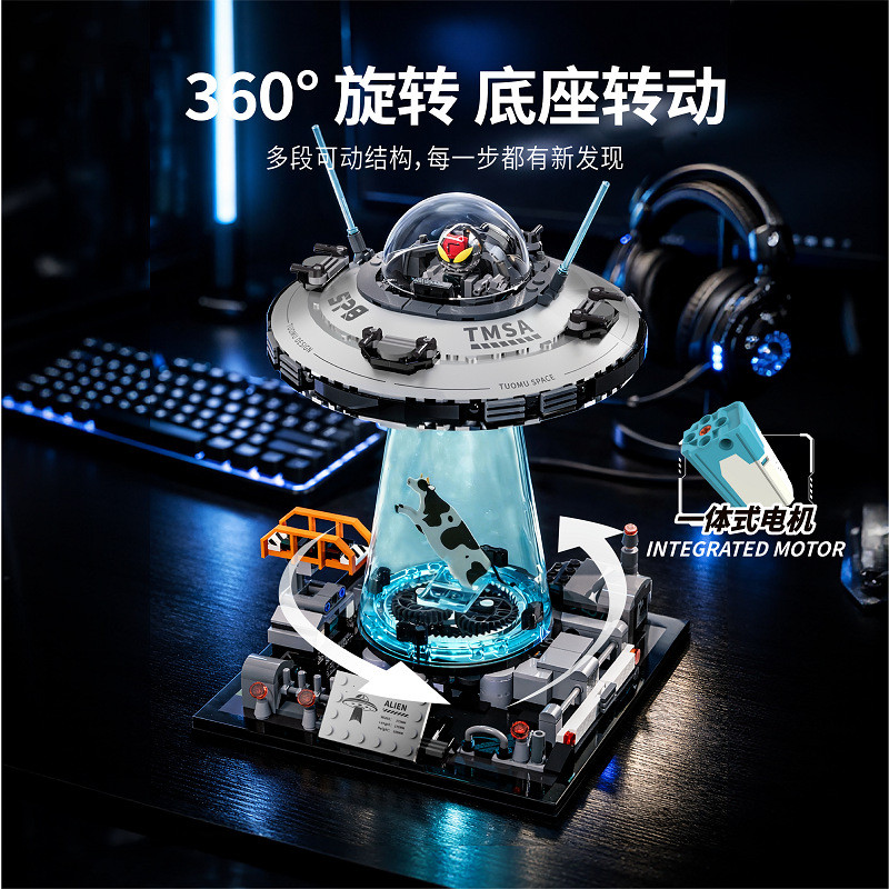 ToubaBamu T1130 Xếp hình lắp ráp ghép mô hình Phiên bản động của tàu vũ trụ UFO