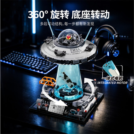 ToubaBamu T1130 Xếp hình lắp ráp ghép mô hình Phiên bản động của tàu vũ trụ UFO