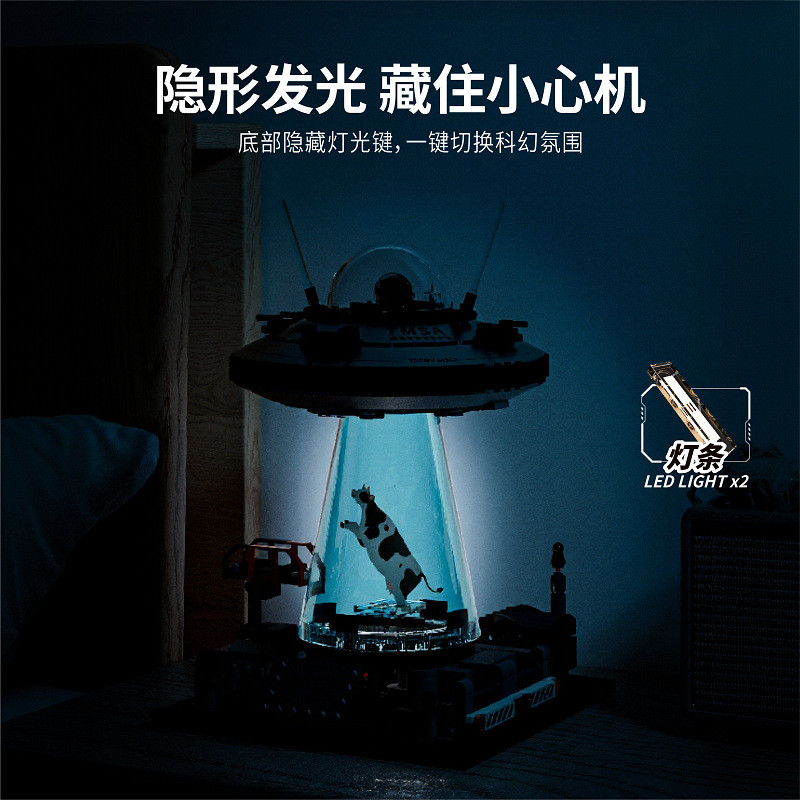 ToubaBamu T1130 Xếp hình lắp ráp ghép mô hình Phiên bản động của tàu vũ trụ UFO