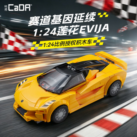 CaDA DoubleE C55044 Xếp hình lắp ráp ghép mô hình Xe thể thao Lotus Evija 1:24