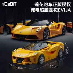 CaDA DoubleE C55044 Xếp hình lắp ráp ghép mô hình Xe thể thao Lotus Evija 1:24