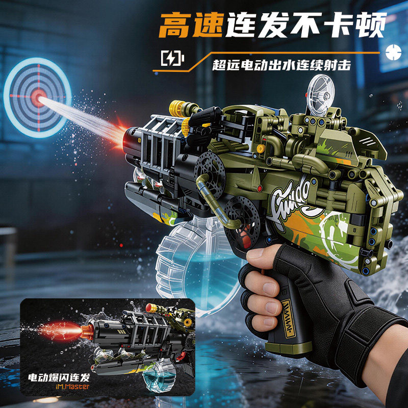 IM.Master QIHUI 8100 Xếp hình lắp ráp ghép mô hình Súng nước điện