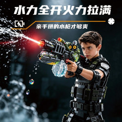 IM.Master QIHUI 8100 Xếp hình lắp ráp ghép mô hình Súng nước điện