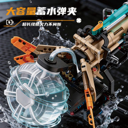 IM.Master QIHUI 8101 Xếp hình lắp ráp ghép mô hình bộ lặp súng nước