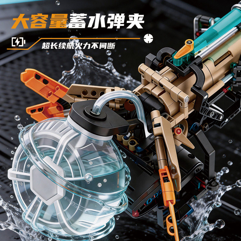 IM.Master QIHUI 8101 Xếp hình lắp ráp ghép mô hình bộ lặp súng nước