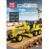 MouldKing 19023 GD655-6 Motor Grader Xếp hình lắp ráp ghép mô hình Máy chấm điểm kỹ thuật GD655-6