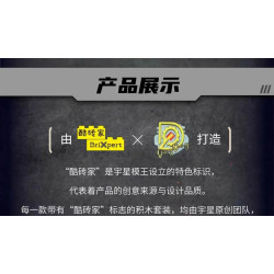 MouldKing 14033 Scorpion Submachine Gun Xếp hình lắp ráp ghép mô hình Súng tiểu liên bọ cạp