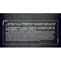 MouldKing 14033 Scorpion Submachine Gun Xếp hình lắp ráp ghép mô hình Súng tiểu liên bọ cạp