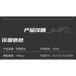 MouldKing 10261 1910 Model 30 Vintage Car Xếp hình lắp ráp ghép mô hình Chiếc xe cổ điển số 30 năm 1910