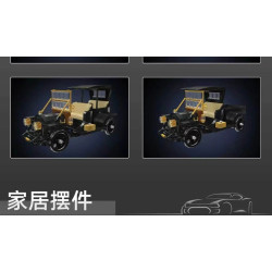 MouldKing 10261 1910 Model 30 Vintage Car Xếp hình lắp ráp ghép mô hình Chiếc xe cổ điển số 30 năm 1910