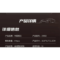 MouldKing 24082 Racing Truck Xếp hình lắp ráp ghép mô hình xe tải đua