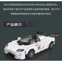 MouldKing 27147 Xếp hình lắp ráp ghép mô hình Xe đua V8 GT của Thụy Điển