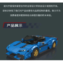 MouldKing 27145 Xếp hình lắp ráp ghép mô hình Roadster phiên bản kỷ niệm V8 của Ý