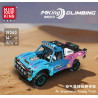 MouldKing 18040 Air Suspension Trophy Truck Xếp hình lắp ráp ghép mô hình xe tải cúp treo khí nén