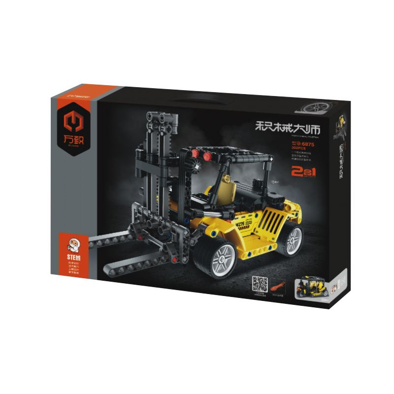 IM.Master QIHUI 6875 Xếp hình lắp ráp ghép mô hình Xe nâng, xe tham quan 3 bánh 2 trong 1