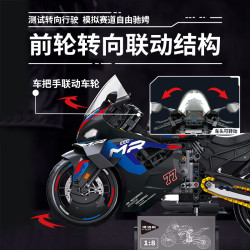 PanlosBrick inbrixx 672301 Xếp hình lắp ráp ghép mô hình Xe máy: Xe máy Obsidian Fenchi 1:8