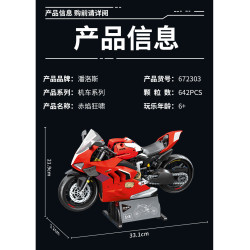 PanlosBrick inbrixx 672303 Xếp hình lắp ráp ghép mô hình Xe máy: Xe máy lửa đỏ hú 1:8