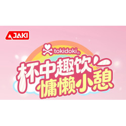 JAKI HK716 Xếp hình lắp ráp ghép mô hình hộp đựng trà sữa tokidoki fun