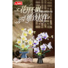 JAKI DK026 JAKI DK027 Xếp hình lắp ráp ghép mô hình lan hồ điệp