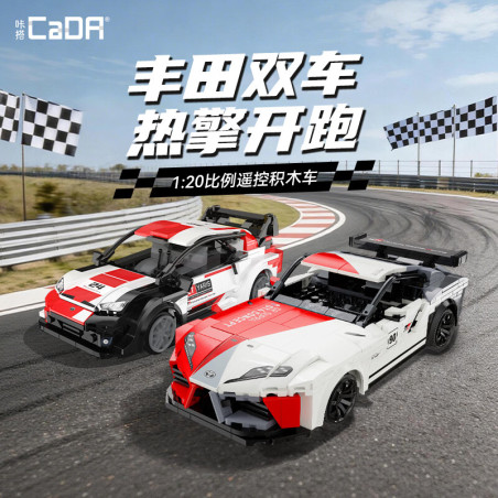 CaDA DoubleE C51096 Xếp hình lắp ráp ghép mô hình 丘田 GR YARIS Rally1 1:20